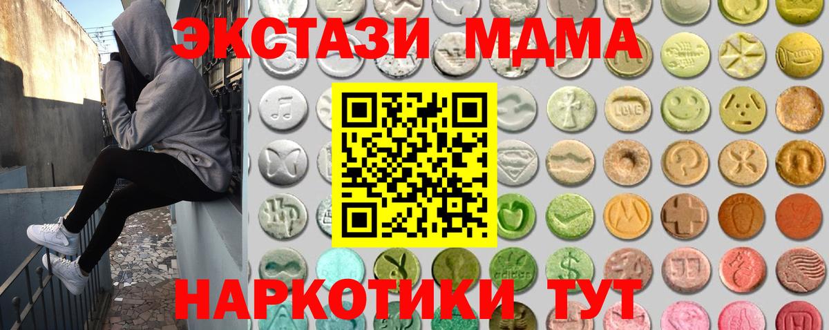 МЕТАДОН Сергиев Посад