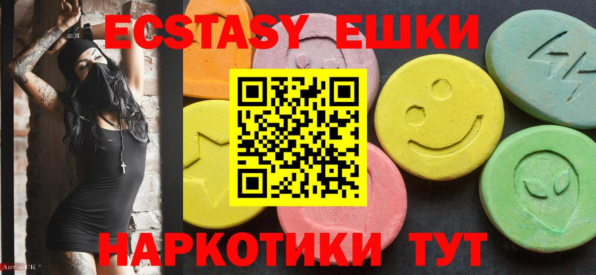 ЭКСТАЗИ Дубай Сергиев Посад