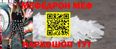 эйфоретик Партизанск
