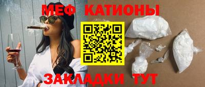 эйфоретик Партизанск