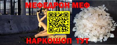 эйфоретик Партизанск