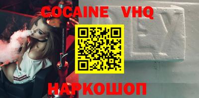 эйфоретик Партизанск