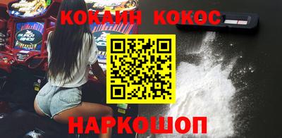 мяу мяу кристалл Пенза