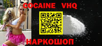 эйфоретик Партизанск