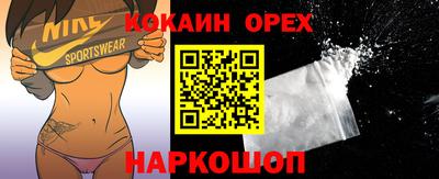 мяу мяу кристалл Пенза