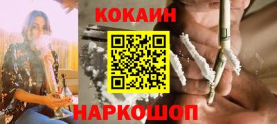 мяу мяу кристалл Пенза