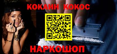 эйфоретик Партизанск