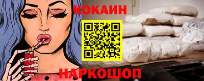 мяу мяу кристалл Пенза
