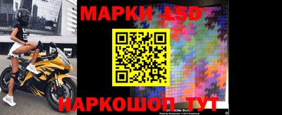 мяу мяу кристалл Пенза