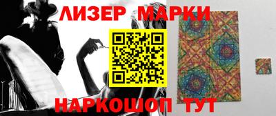 мяу мяу кристалл Пенза
