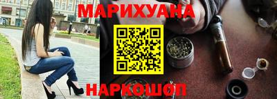 мяу мяу кристалл Пенза