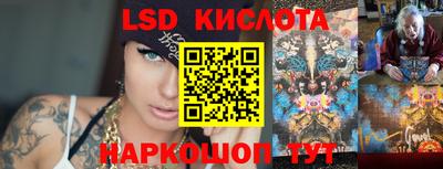 эйфоретик Партизанск