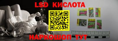 гидропоника Первоуральск