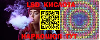 мяу мяу кристалл Пенза