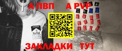 мяу мяу кристалл Пенза