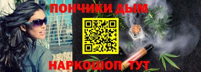 мяу мяу кристалл Пенза