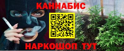 мяу мяу кристалл Пенза