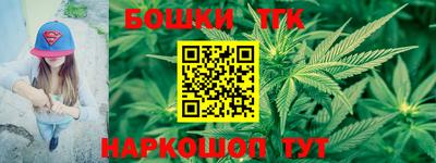 мяу мяу кристалл Пенза