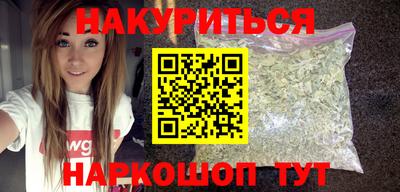 эйфоретик Партизанск