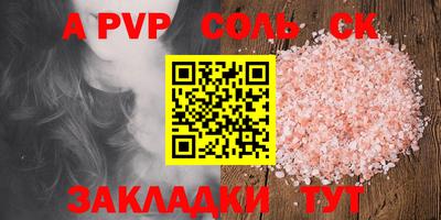 эйфоретик Партизанск