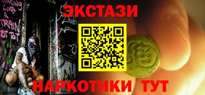мяу мяу кристалл Пенза