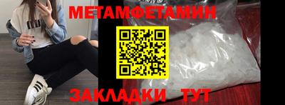 гидропоника Первоуральск