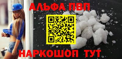 эйфоретик Партизанск
