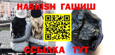 мяу мяу кристалл Пенза