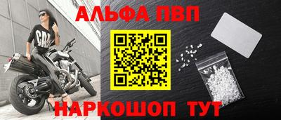 мяу мяу кристалл Пенза