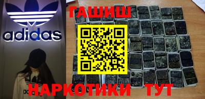 эйфоретик Партизанск
