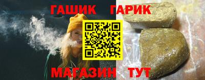 эйфоретик Партизанск