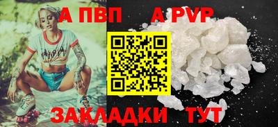 эйфоретик Партизанск