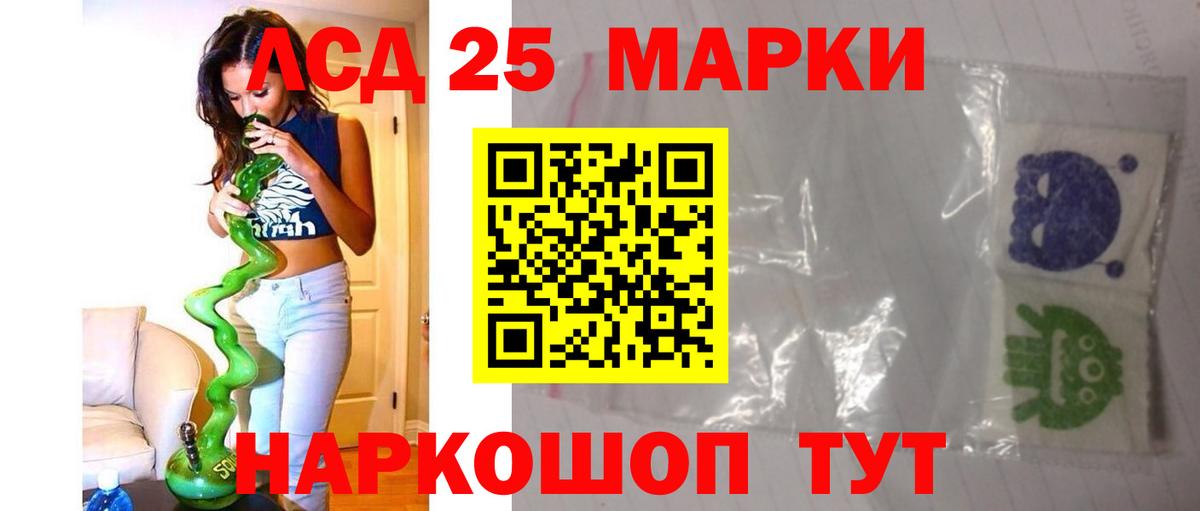 Сергиев Посад    онион  Вход с VPN  LSD-25 экстази  ЛСД экстази ecstasy  LSD-25 экстази кислота 
