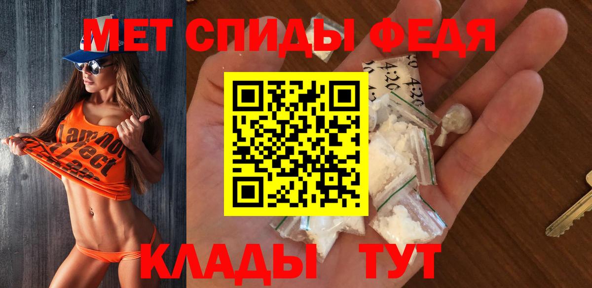 Метамфетамин Декстрометамфетамин 99.9%  Метамфетамин Декстрометамфетамин 99.9%  Первитин  Сергиев Посад  Вход с VPN 