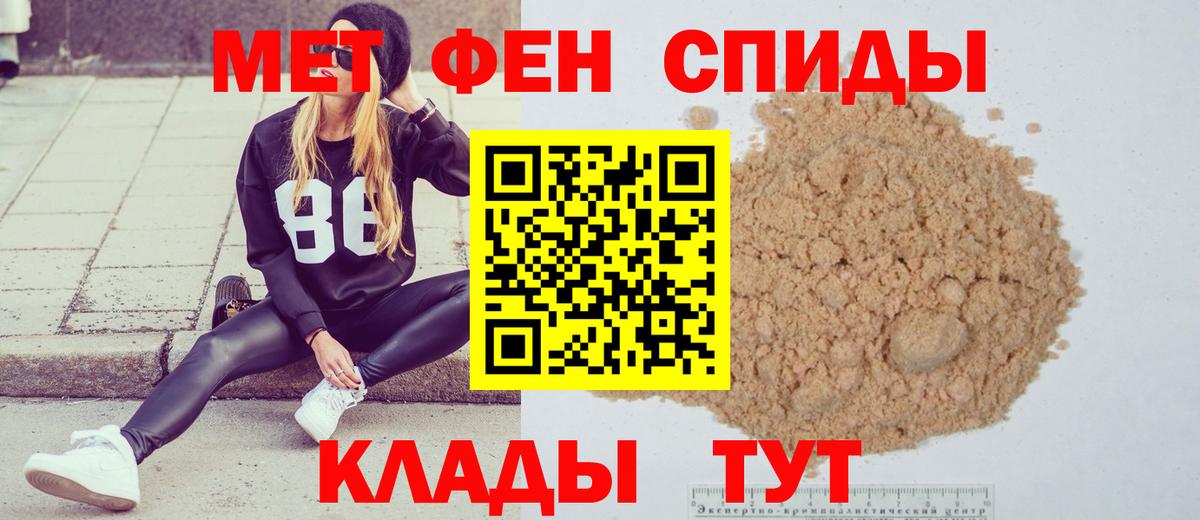 Метамфетамин мет Сергиев Посад