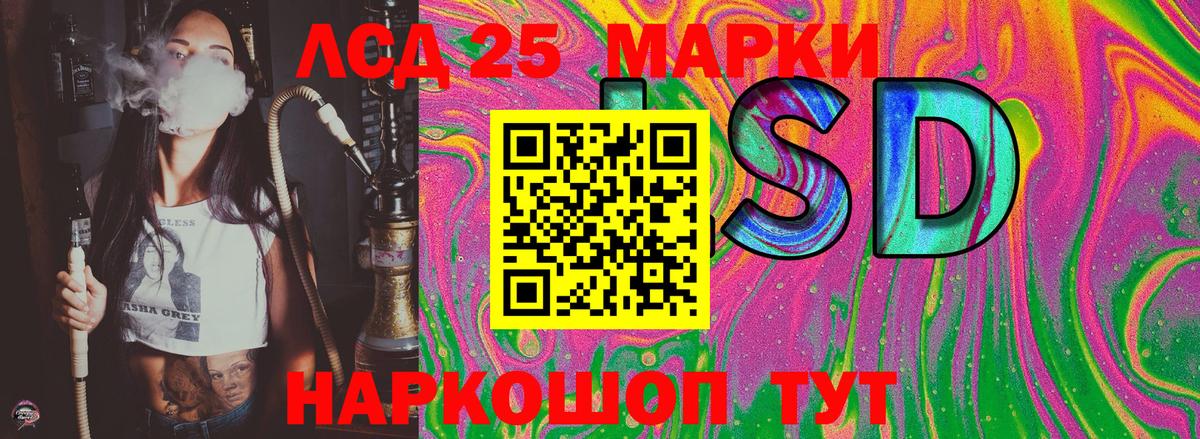 Марки NBOMe 1,8мг Сергиев Посад