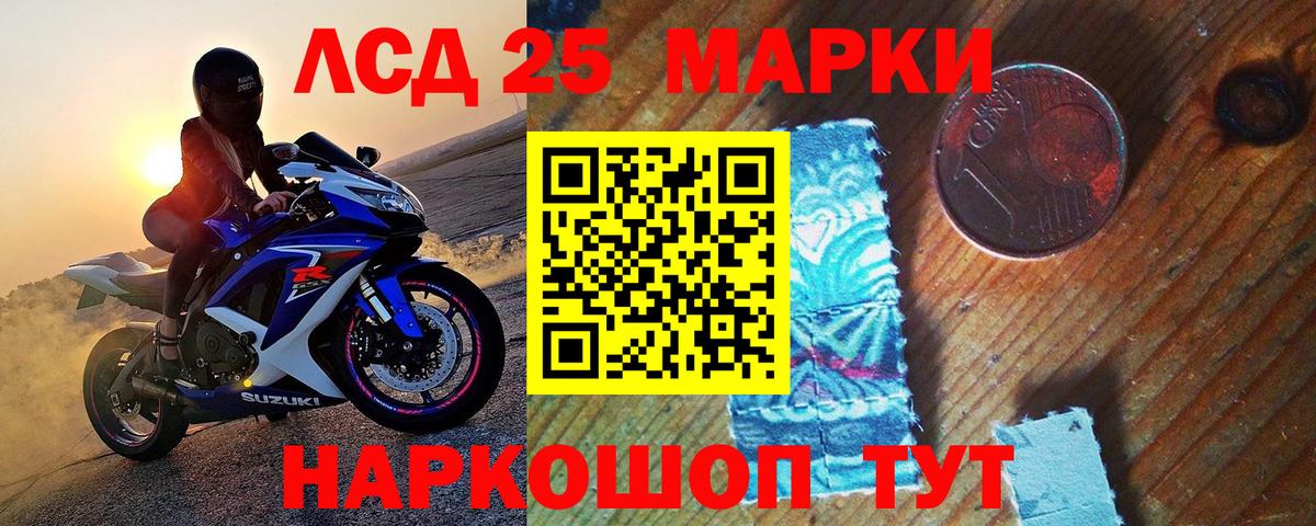Марки NBOMe 1,5мг  Марки N-bome  Сергиев Посад  Вход с VPN 