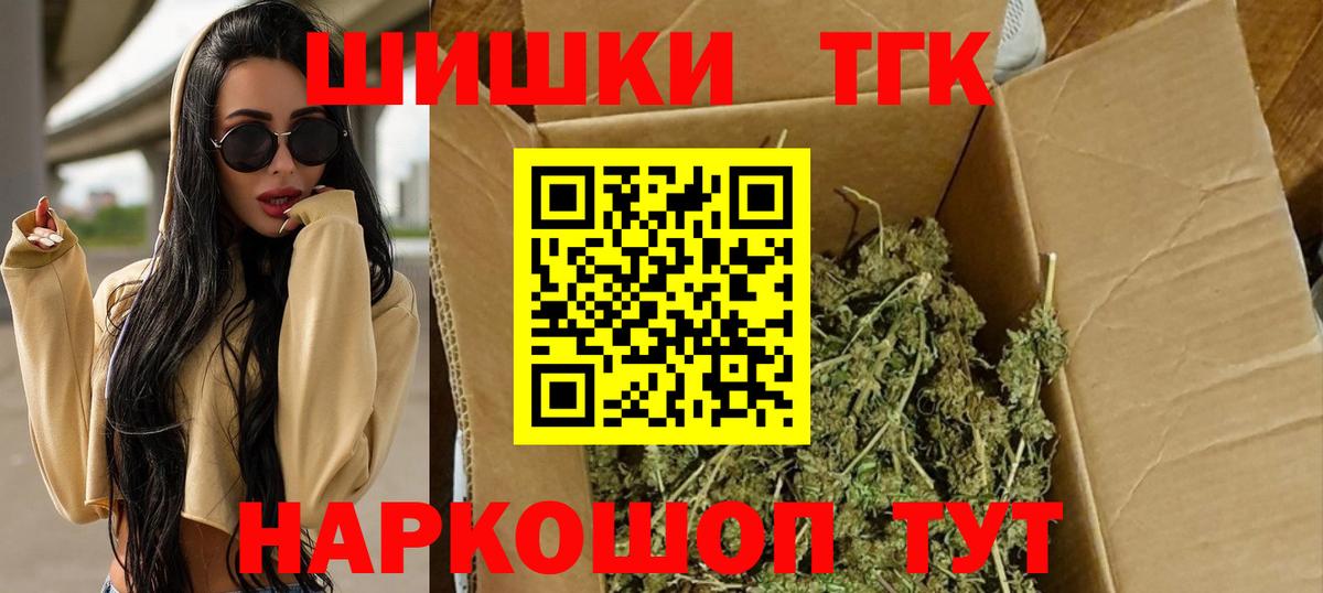 Сергиев Посад  Бошки марихуана SATIVA & INDICA  Марихуана семена  Шишки марихуана индика  Конопля конопля  Вход с VPN 