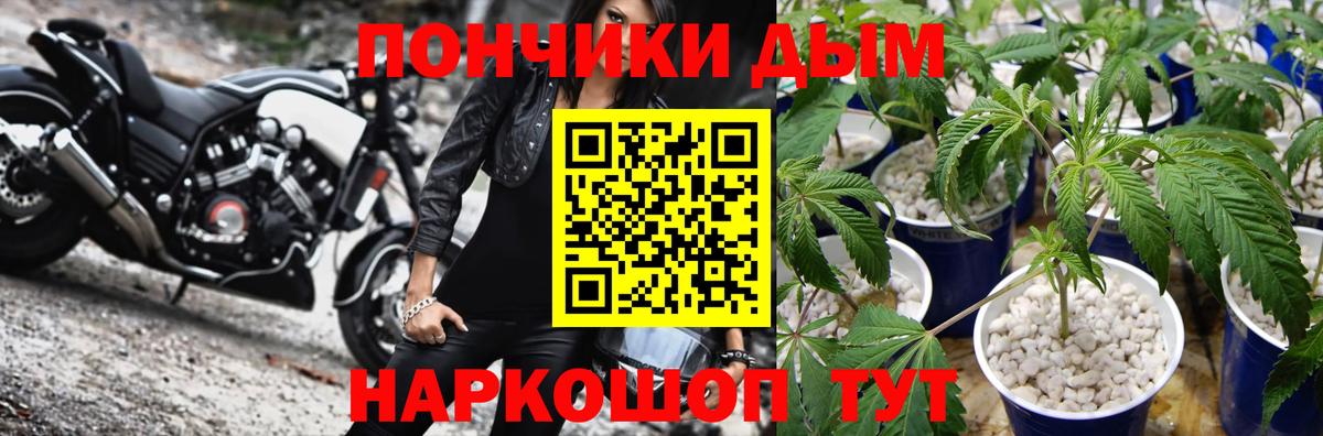Бошки марихуана White Widow Сергиев Посад